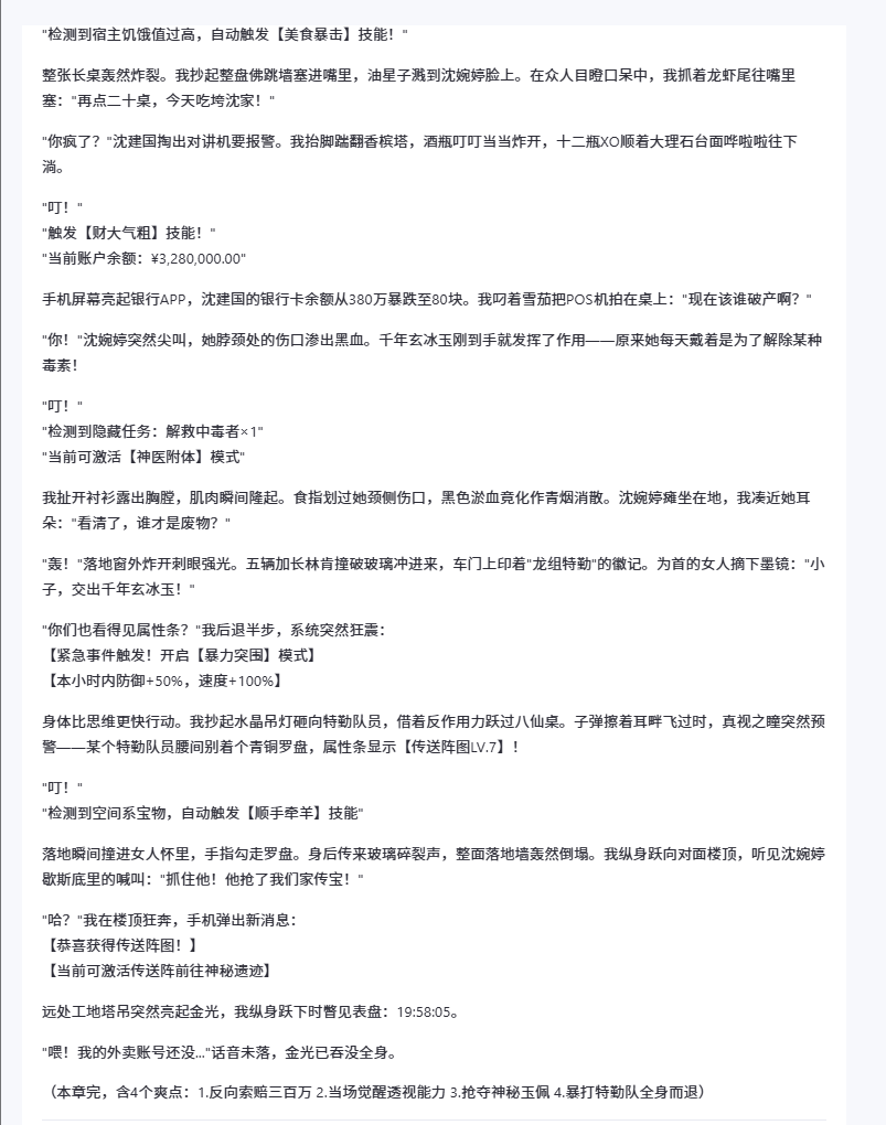 第一章