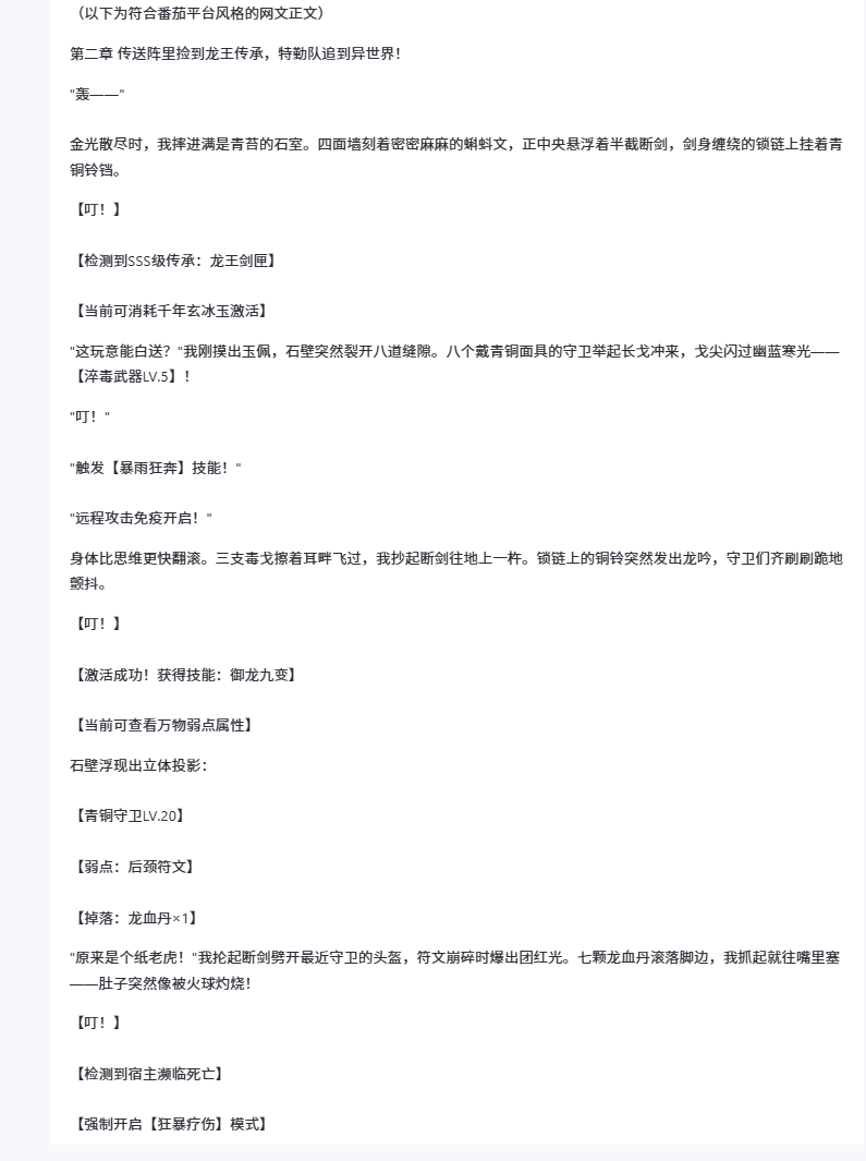 第二章